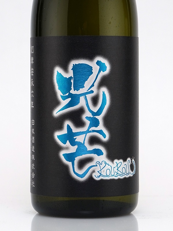 光芒 #51 KOUBOU KOI 720ml ※クール便推奨