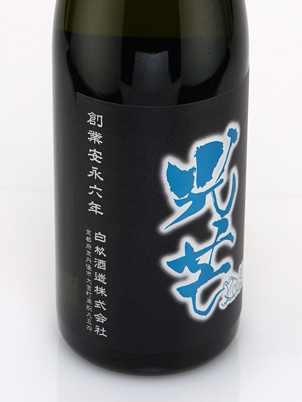 光芒 #51 KOUBOU KOI 720ml ※クール便推奨