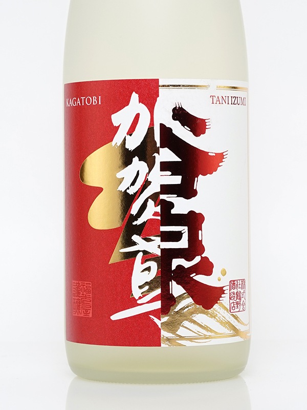 谷泉×加賀鳶 純米吟醸 720ml ※クール便推奨