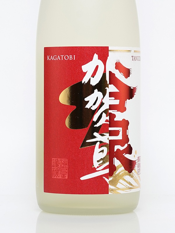 谷泉×加賀鳶 純米吟醸 720ml ※クール便推奨