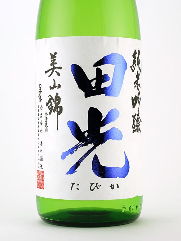 田光 純米吟醸 無濾過 生 美山錦 1800ml ※クール便推奨