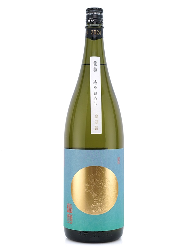 龍勢 生もと純米 冷やおろし 山田錦 1800ml