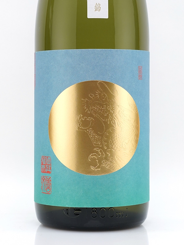 龍勢 生もと純米 冷やおろし 山田錦 1800ml