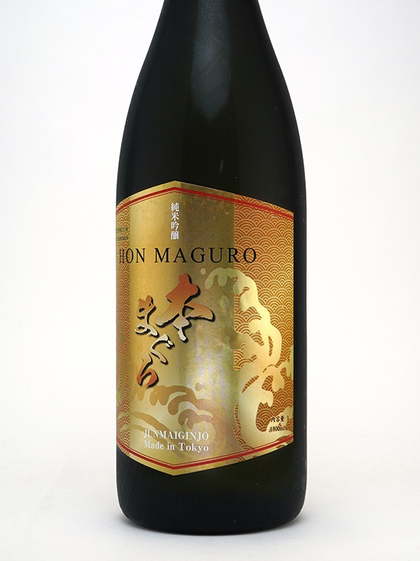 本まぐろ 純米吟醸 1800ml