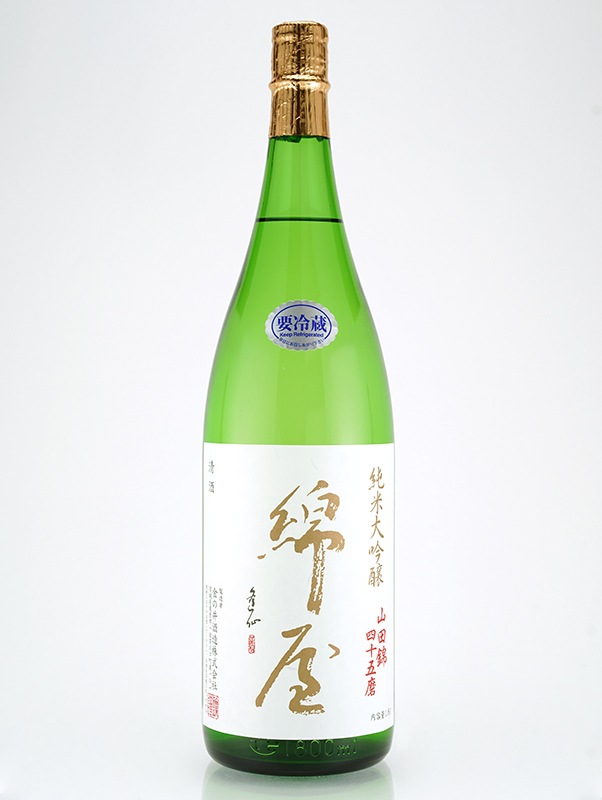 綿屋 純米大吟醸 45 阿波山田錦 1800ml ※クール便推奨