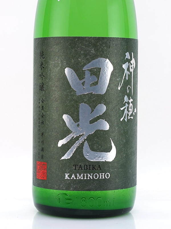 佐々木さま専用 冷酒セット（金箔） G640-M60 / 東洋佐々木ガラス(株) 公式オンライン