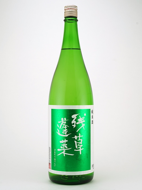 残草蓬莱 純米 緑ラベル 1800ml