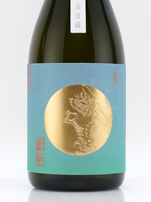 龍勢 生もと純米 冷やおろし 山田錦 720ml