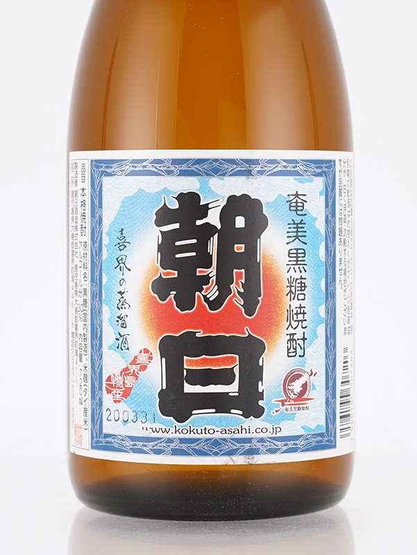 奄美黒糖焼酎朝日・NIKKA WHSKYのビンに入ってます！ 奄美黒糖焼酎「朝日」日本手ぬぐい