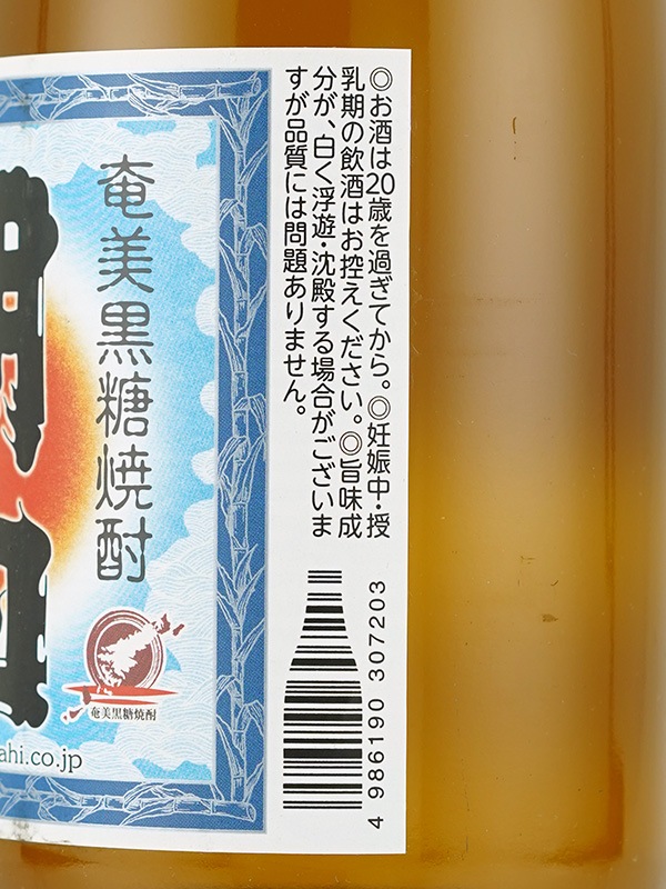 黒糖 朝日 30度 720ml