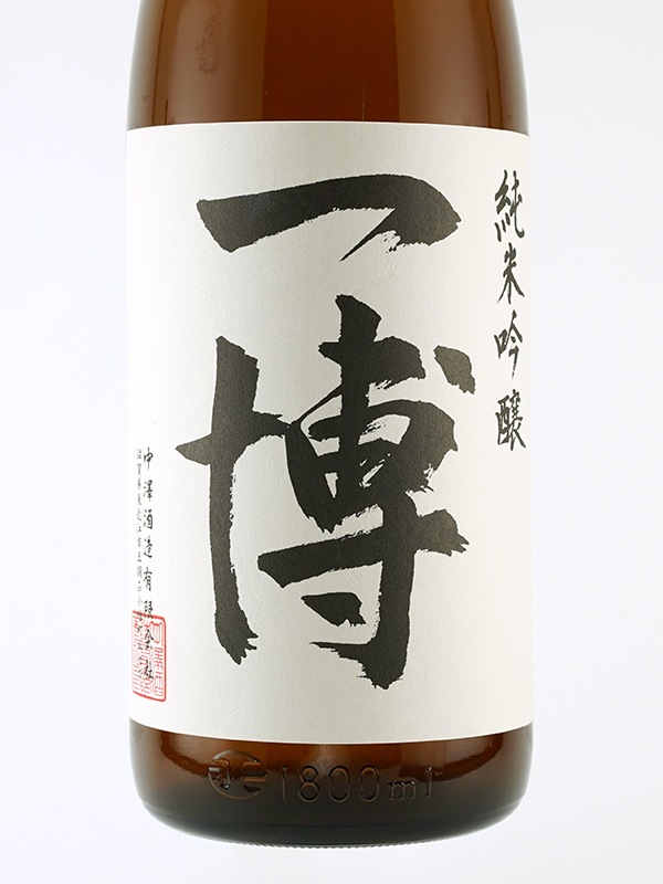 一博 純米吟醸 うすにごり 生酒 1800ml ※クール便推奨