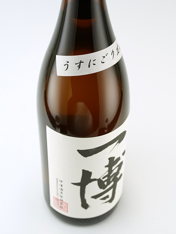 一博 純米吟醸 うすにごり 生酒 1800ml ※クール便推奨