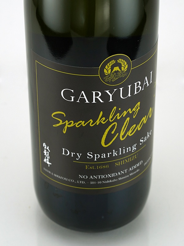 臥龍梅 Sparkling Clear 720ml　※クール便推奨