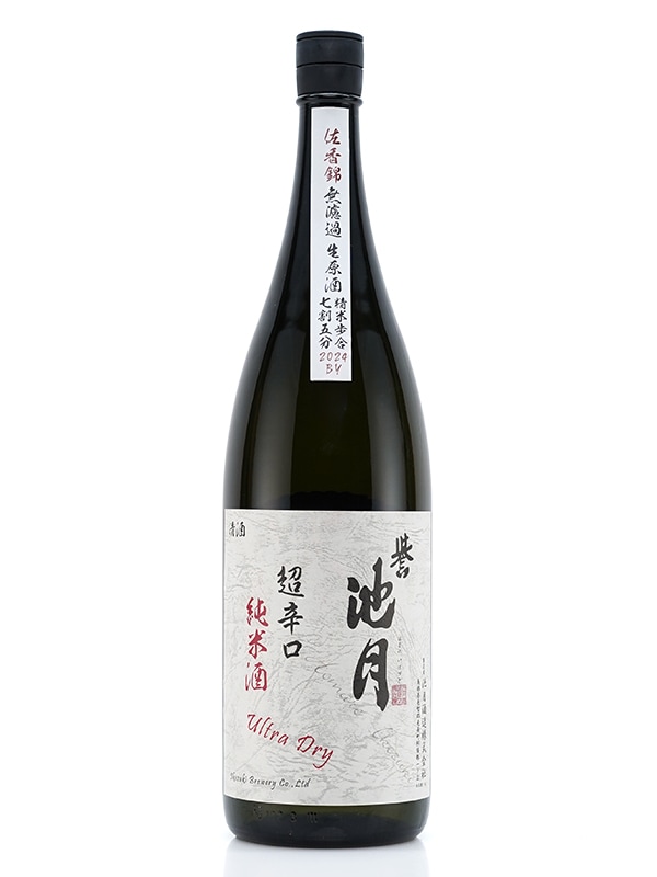 誉池月 純米 生原酒 超辛口 佐香錦