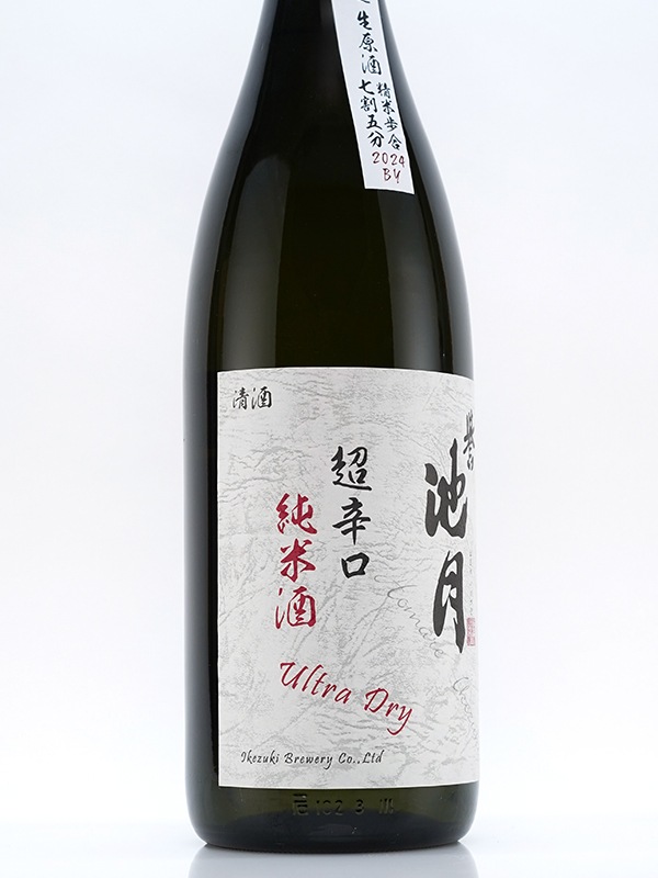 新川屋佐々木酒店 | SASAS.JP | 日本酒,誉池月（島根） - 誉池月 純米