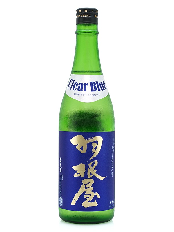 羽根屋 Clear Blue 生酒 720ml ※クール便推奨