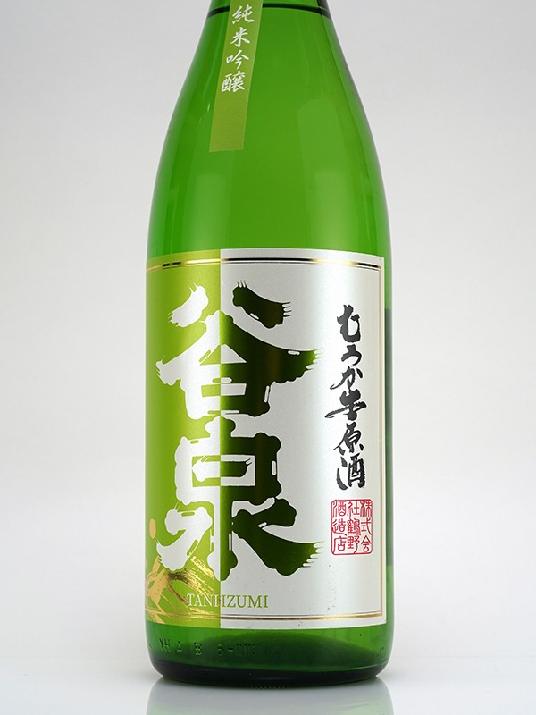 谷泉 純米吟醸 生原酒 Greenラベル 1800ml ※クール便推奨