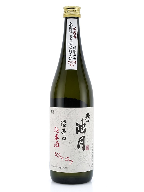誉池月 純米 生原酒 超辛口 佐香錦 720ml ※クール便推奨