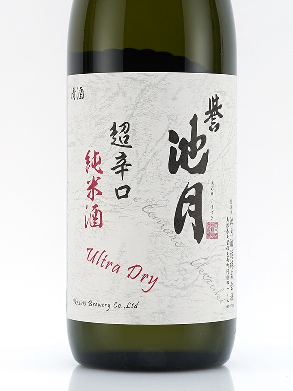 誉池月 純米 生原酒 超辛口 佐香錦 720ml ※クール便推奨