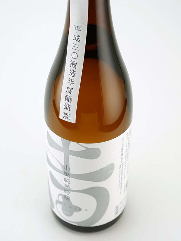 土田 山廃 純米吟醸 720ml