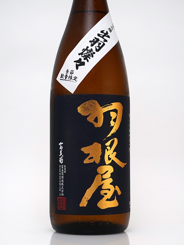 羽根屋 純米吟醸 出羽燦々 生酒 1800ml ※クール便推奨