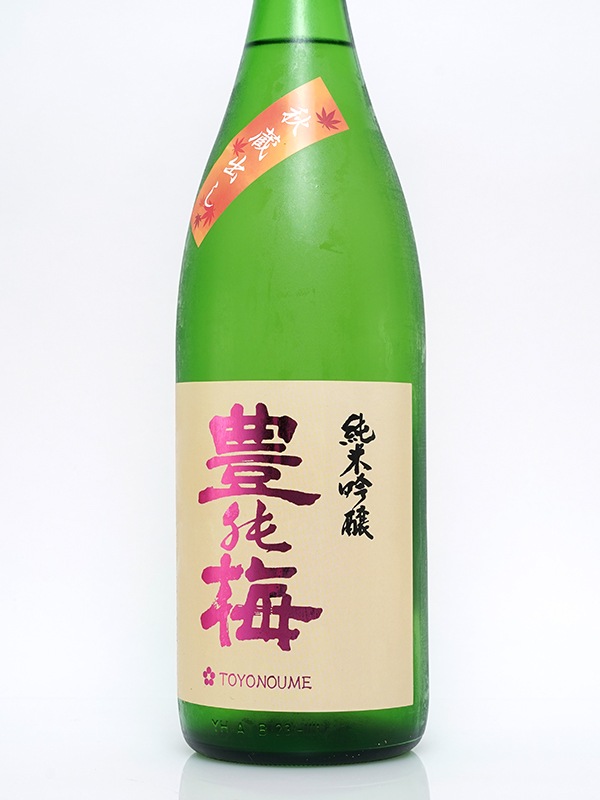 豊能梅 純米吟醸 秋出し 1800ml