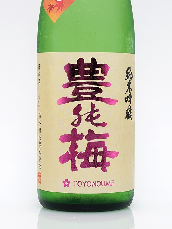 豊能梅 純米吟醸 秋出し 720ml