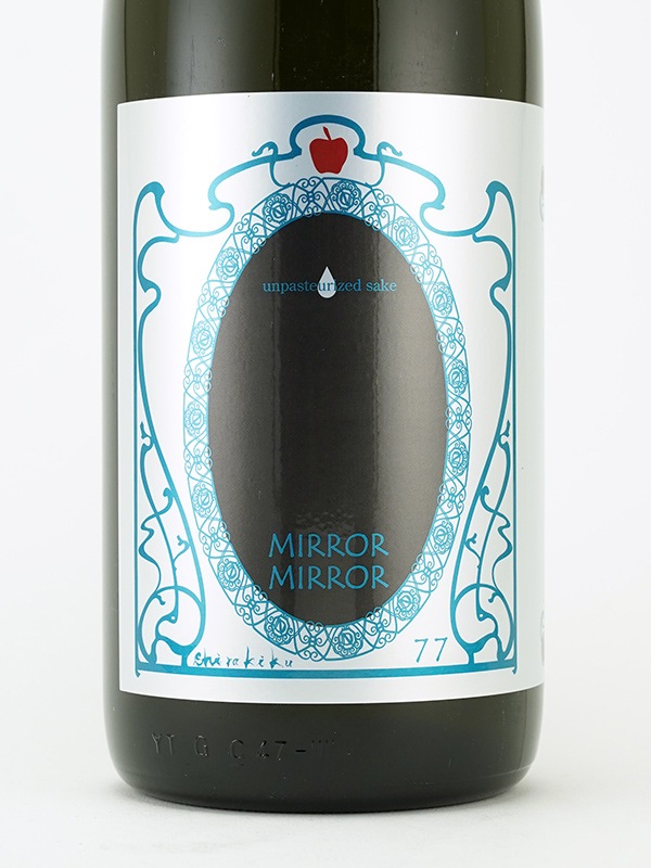 白木久 MIRROR MIRROR ミラーミラー 生原酒 1800ml ※クール便推奨