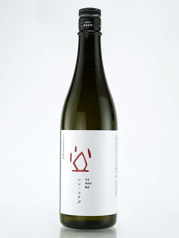シン・ツチダ 生もと 純米 720ml