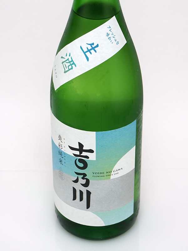 吉乃川 みなも 爽彩純米 生酒 1800ml ※クール便推奨