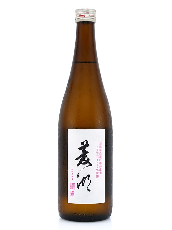 菱湖 五百万石 720ml ※クール便推奨