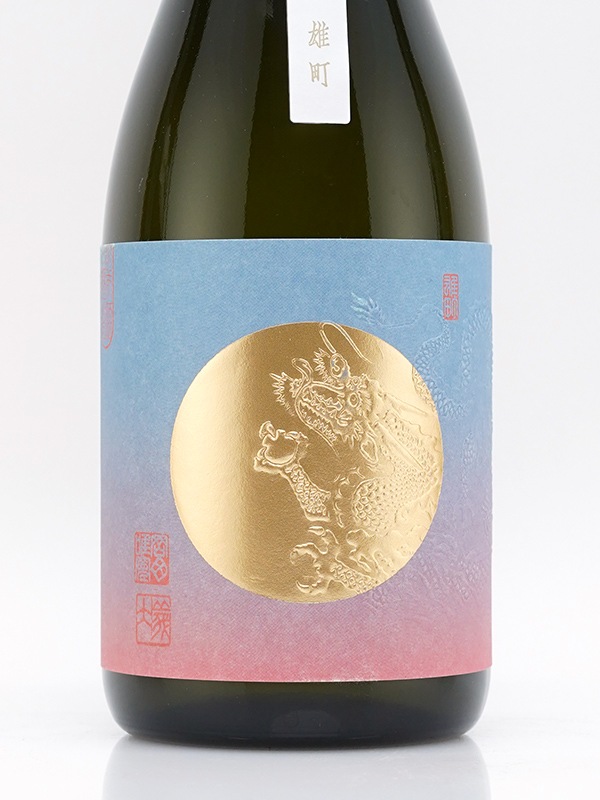 龍勢 生もと純米 冷やおろし 雄町 720ml