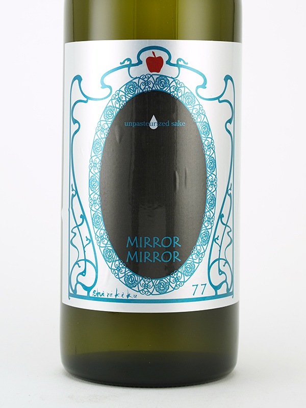 白木久 MIRROR MIRROR ミラーミラー 生原酒 720ml ※クール便推奨
