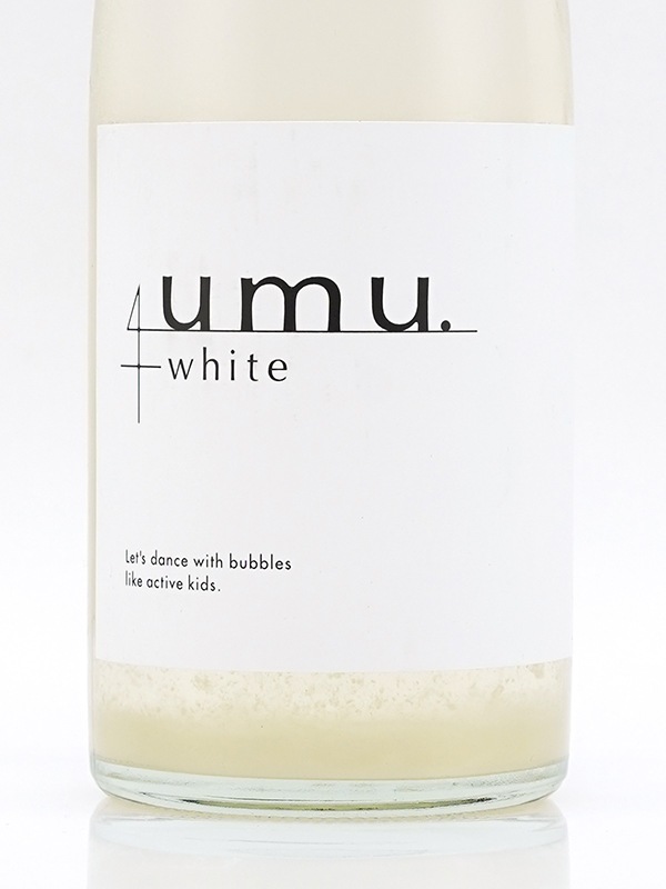 umu +white うすにごり 生原酒 500ml ※クール便推奨