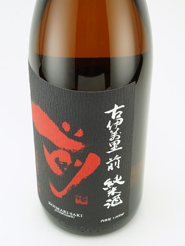 古伊万里 前 純米酒 1800ml