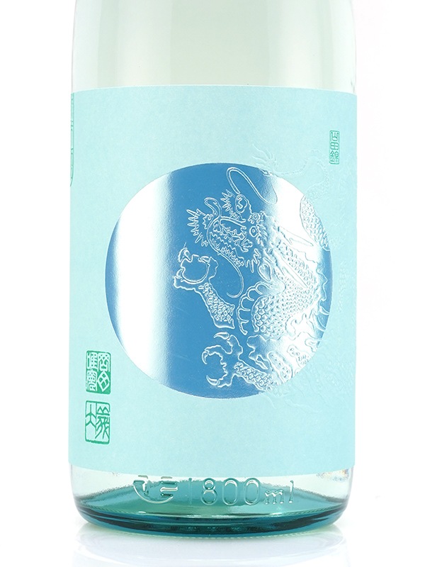 龍勢 涼風生生 生酒 1800ml ※クール便推奨
