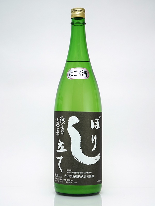 残草蓬莱 特別純米 生原酒 しぼり立て にごり酒 1800ml ※クール便推奨