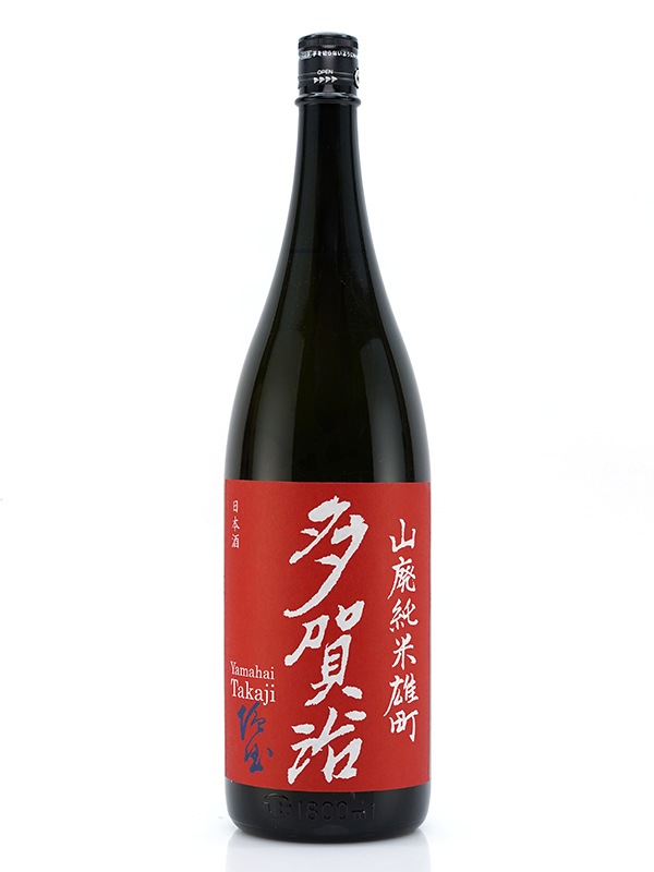 多賀治 山廃 純米 原酒 雄町 1800ml