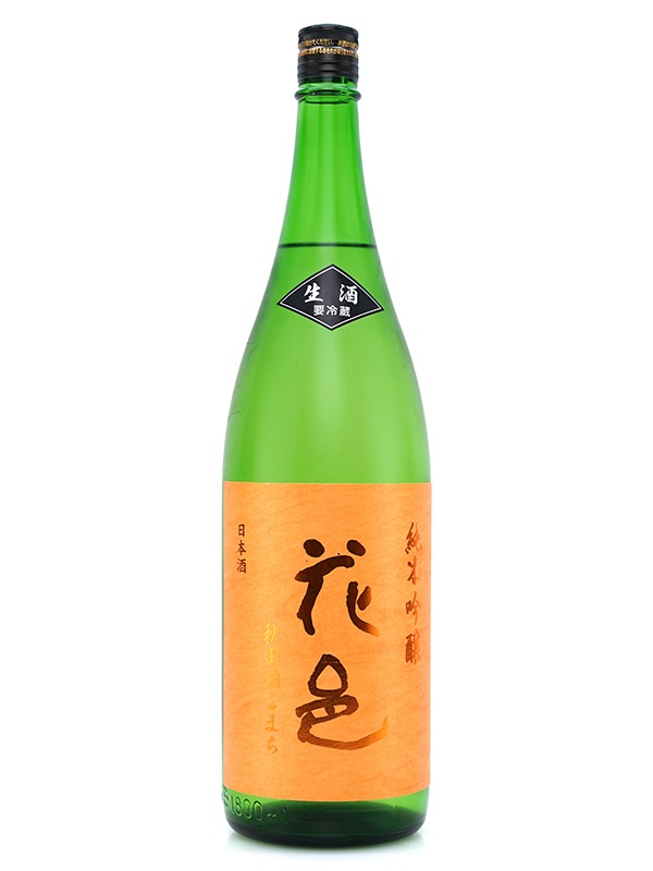 花邑 純米吟醸 秋田酒こまち 生 1800ml ※クール便推奨