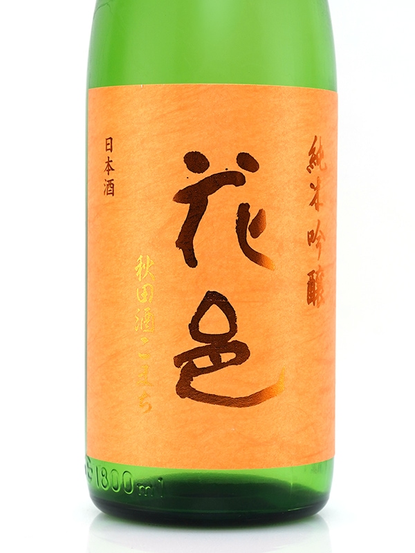 新川屋佐々木酒店 | SASAS.JP | 日本酒,花邑・翠玉（秋田） - 花邑 純