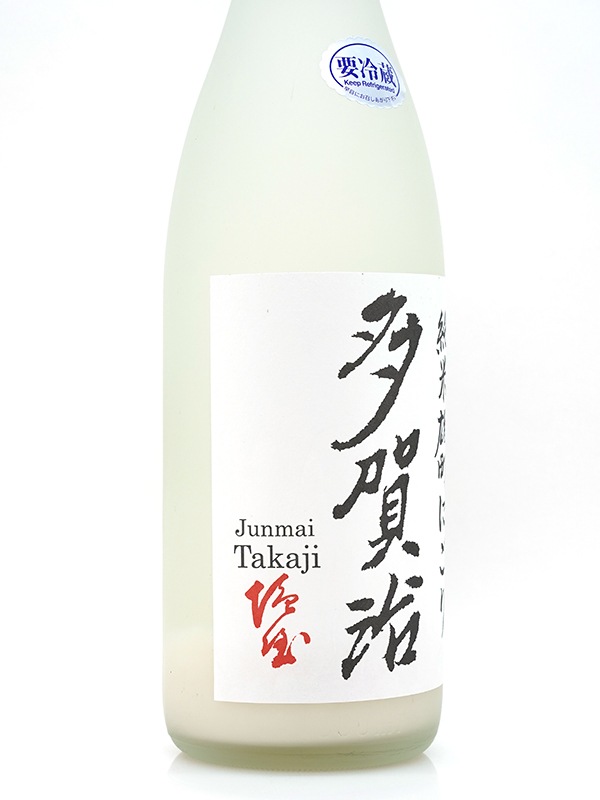 多賀治 純米 生原酒 雄町 にごり酒 1800ml ※クール便推奨