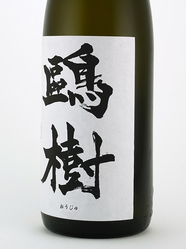 鴎樹 黒瓶 BlackBottle 1800ml ※クール便推奨