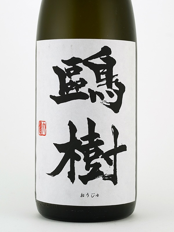 鴎樹 黒瓶 BlackBottle 1800ml ※クール便推奨