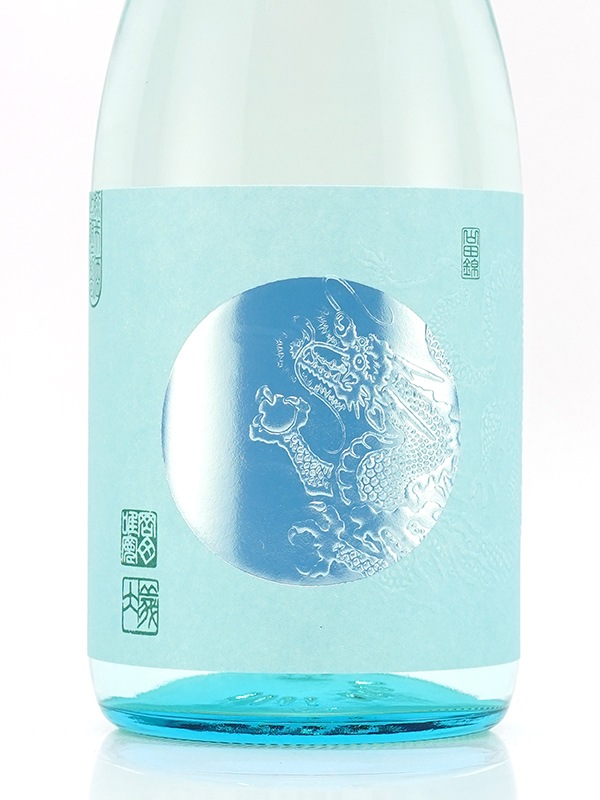 龍勢 涼風生生 生酒 720ml ※クール便推奨
