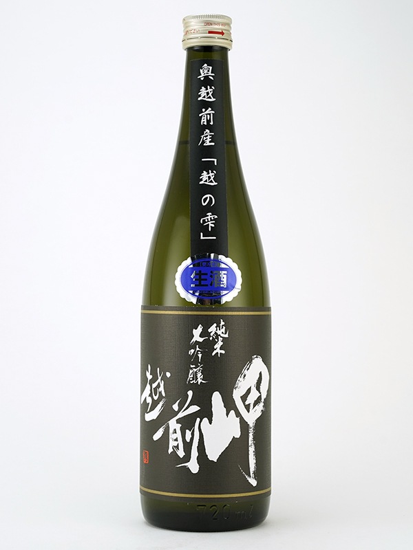 越前岬 純米大吟醸 生原酒 越の雫 720ml ※クール便推奨