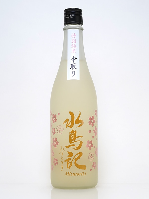 水鳥記 特別純米 中取り 春酒 720ml ※クール便推奨