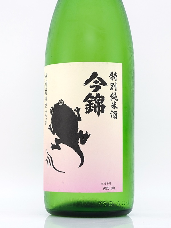 今錦 特別純米 中川村のたま子 ピンクラベル 1800ml