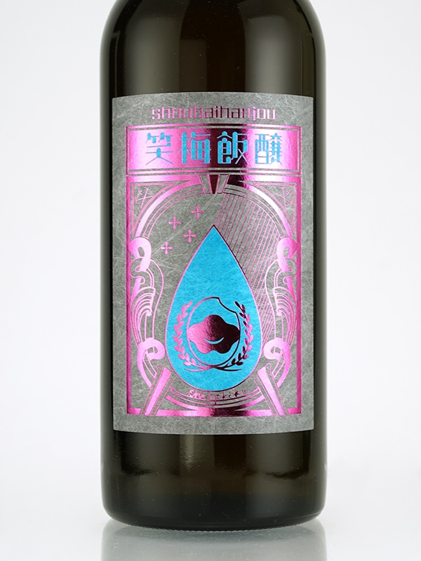 白木久 笑梅飯醸 shoubaihanjou 720ml