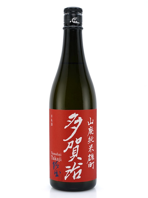 多賀治 山廃 純米 原酒 雄町 720ml