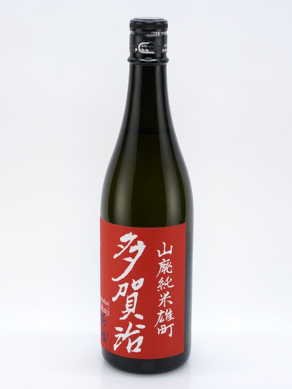 多賀治 山廃 純米 原酒 雄町 720ml